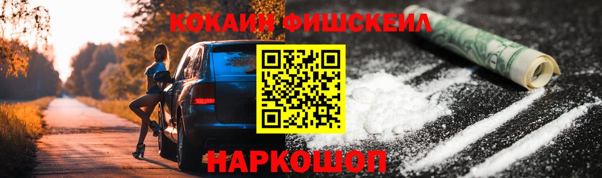 КОКАИН 97% Бахчисарай