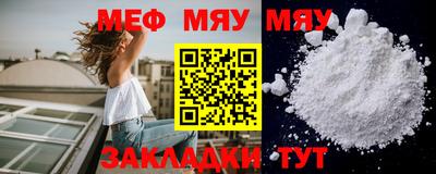 стаф Шахты