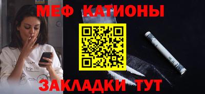 СК Шебекино