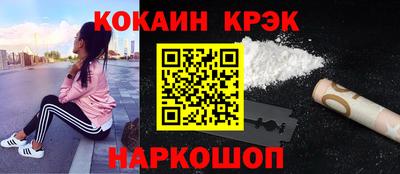 СК Шебекино