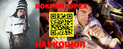 героин Шелехов