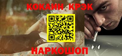 СК Шебекино