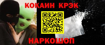 героин Шелехов