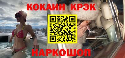 стаф Шахты