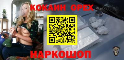 героин Шелехов