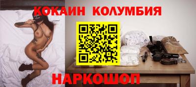 героин Шелехов