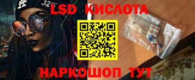 СК Шебекино