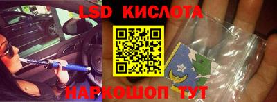 героин Шелехов