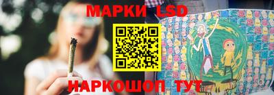 героин Шелехов