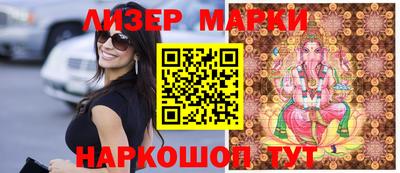 героин Шелехов