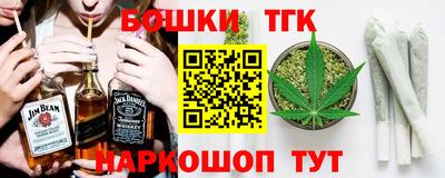 героин Шелехов