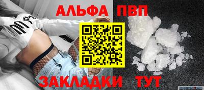 героин Шелехов