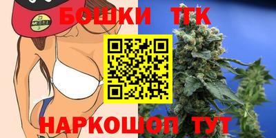 героин Шелехов
