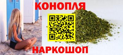 героин Шелехов