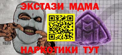 стаф Шахты