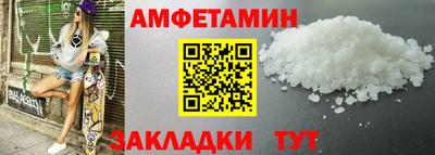 СК Шебекино