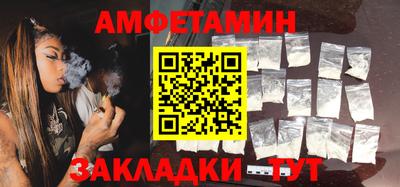 стаф Шахты