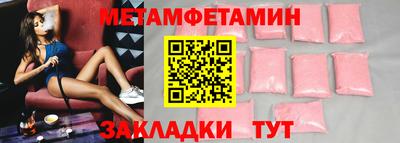 стаф Шахты
