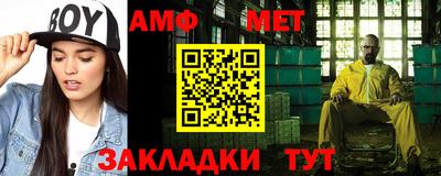 стаф Шахты