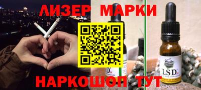 героин Шелехов
