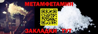 СК Шебекино
