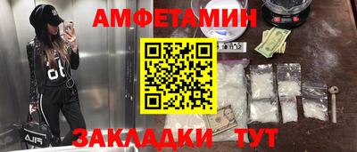 стаф Шахты