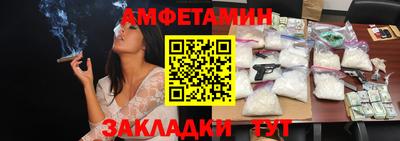 героин Шелехов