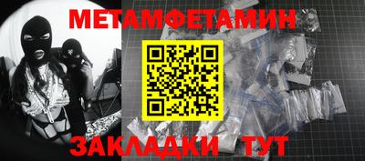 героин Шелехов