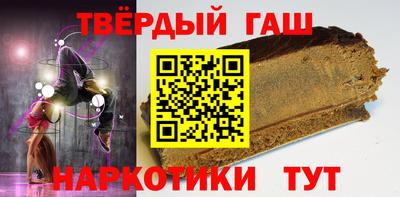 стаф Шахты
