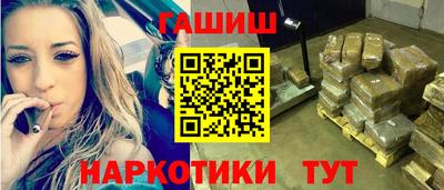 стаф Шахты