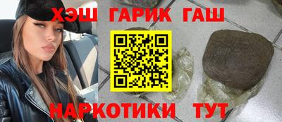 стаф Шахты