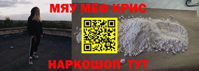 стаф Шахты