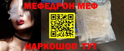 СК Шебекино