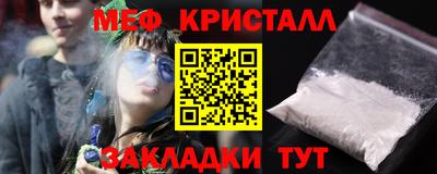 стаф Шахты