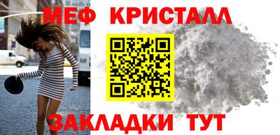 героин Шелехов