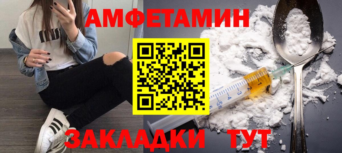 Бахчисарай  МЕТАМФЕТАМИН мет  Вход с VPN 