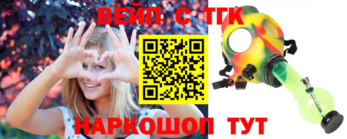 Дистиллят ТГК концентрат  Вход с VPN  ТГК THC oil  Бахчисарай 