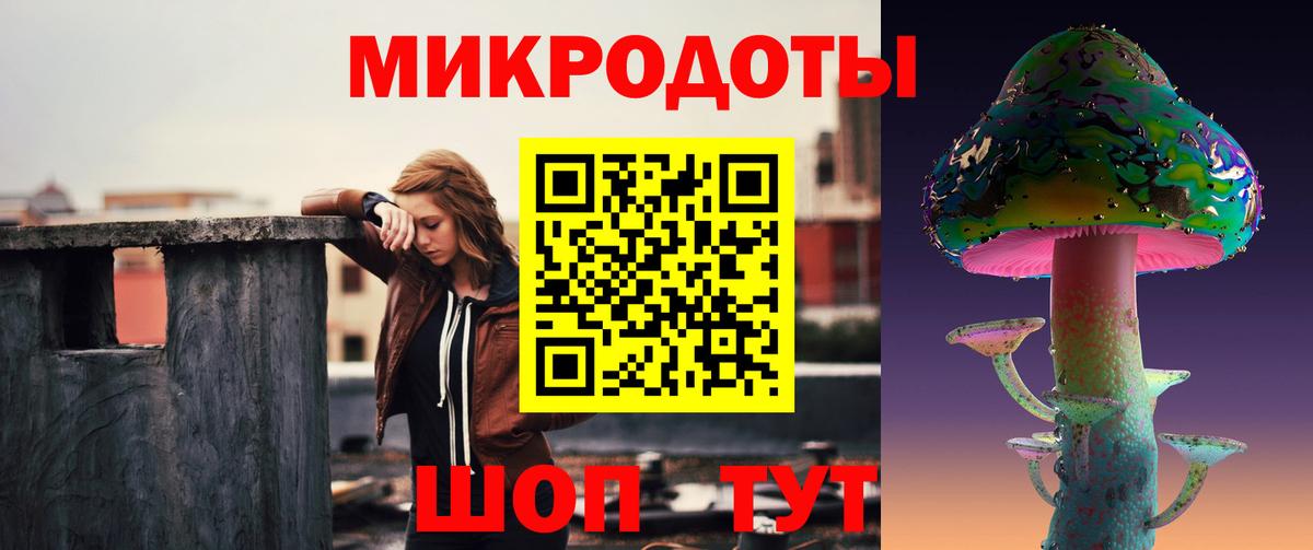 Галлюциногенные грибы мицелий Бахчисарай