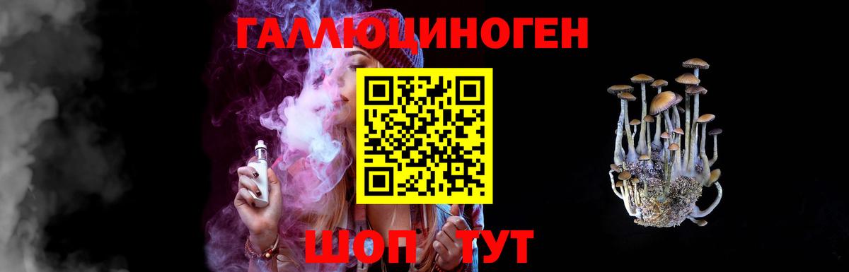 Бахчисарай  Псилоцибиновые грибы мицелий  Вход с VPN 