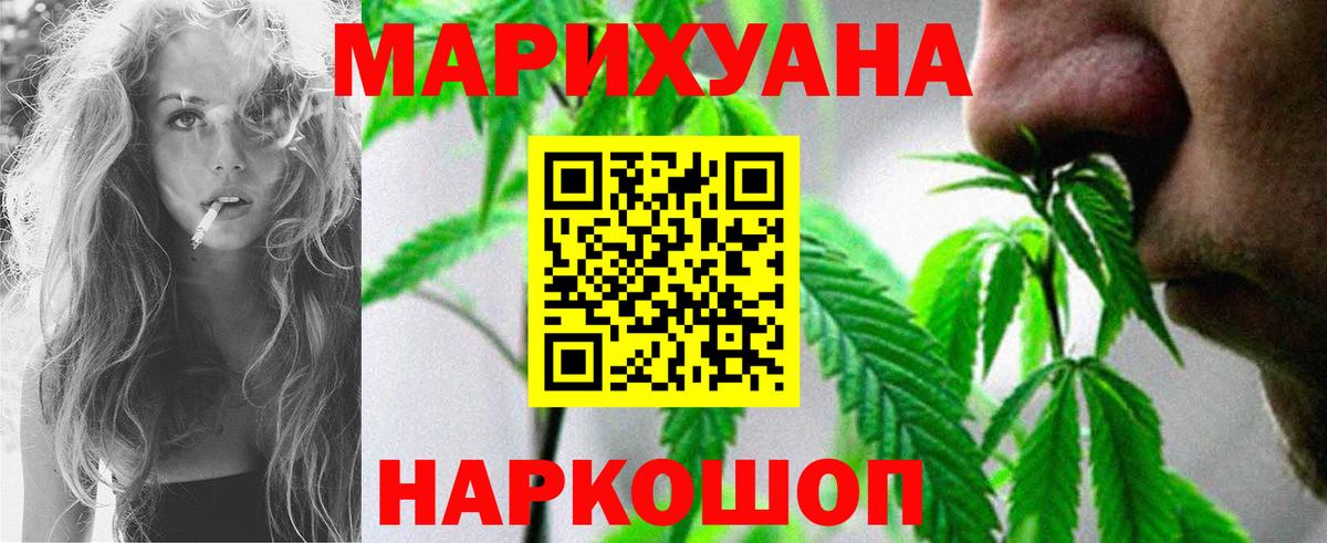 Бошки Шишки MAZAR  Вход с VPN  Бошки марихуана индика  Конопля ГИДРОПОН  Бахчисарай  Конопля конопля 